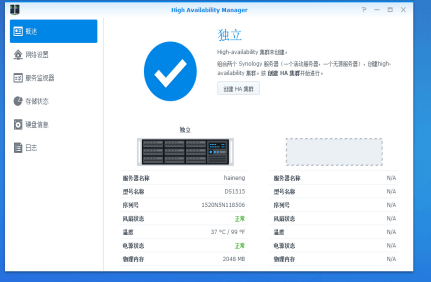 Synology NAS Technical Support - Buy Synology NAS to find Guangzhou TianAo Information Technology Co., Ltd. Synology NAS Technical Support - Buy Synology NAS to find Guangzhou TianAo Information Technology Co., Ltd.