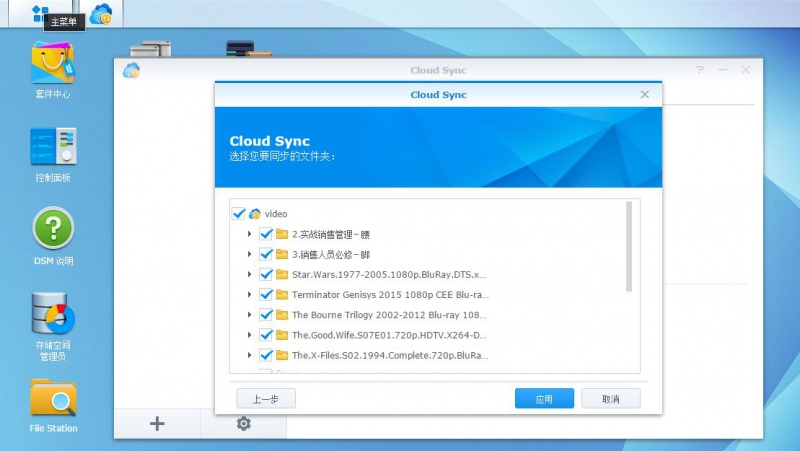 Synology NAS Technical Support - Buy Synology NAS to find Guangzhou TianAo Information Technology Co., Ltd. Synology NAS Technical Support - Buy Synology NAS to find Guangzhou TianAo Information Technology Co., Ltd.