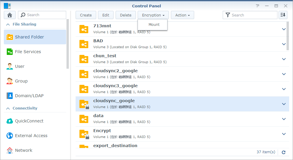 Buy Synology NAS host, please contact Guangzhou TianAo Information Technology Co., Ltd. Buy Group Win NAS host, please contact Guangzhou TianAo Information Technology Co., Ltd.