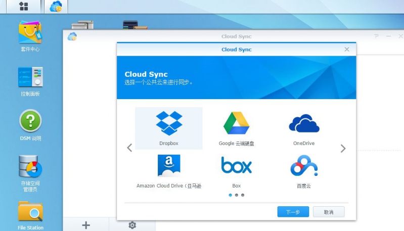 Synology NAS Technical Support - Buy Synology NAS to find Guangzhou TianAo Information Technology Co., Ltd. Synology NAS Technical Support - Buy Synology NAS to find Guangzhou TianAo Information Technology Co., Ltd.