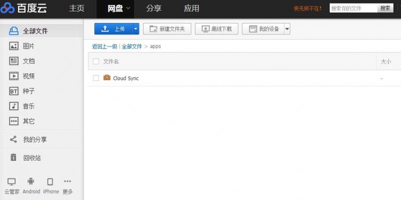 Synology NAS Technical Support - Buy Synology NAS to find Guangzhou TianAo Information Technology Co., Ltd. Synology NAS Technical Support - Buy Synology NAS to find Guangzhou TianAo Information Technology Co., Ltd.