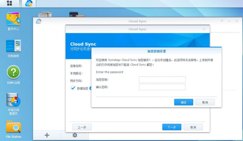 Synology NAS Technical Support - Buy Synology NAS to find Guangzhou TianAo Information Technology Co., Ltd. Synology NAS Technical Support - Buy Synology NAS to find Guangzhou TianAo Information Technology Co., Ltd.