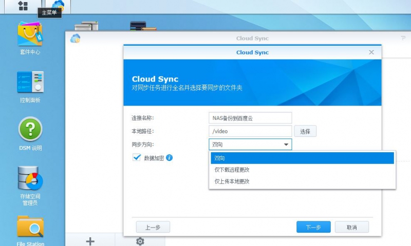 Synology NAS Technical Support - Buy Synology NAS to find Guangzhou TianAo Information Technology Co., Ltd. Synology NAS Technical Support - Buy Synology NAS to find Guangzhou TianAo Information Technology Co., Ltd.