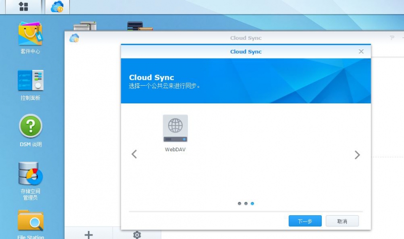 Synology NAS Technical Support - Buy Synology NAS to find Guangzhou TianAo Information Technology Co., Ltd. Synology NAS Technical Support - Buy Synology NAS to find Guangzhou TianAo Information Technology Co., Ltd.